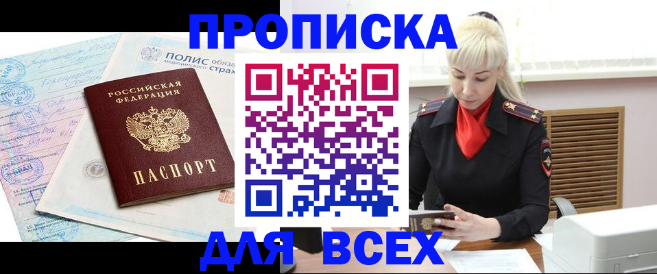 регистрация для дет. сада в Мончегорске